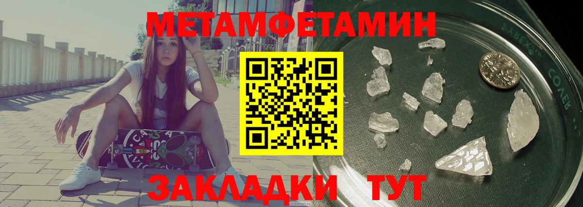 Амфетамин  Вход с VPN  Трёхгорный  АМФЕТАМИН  Amphetamine Розовый 