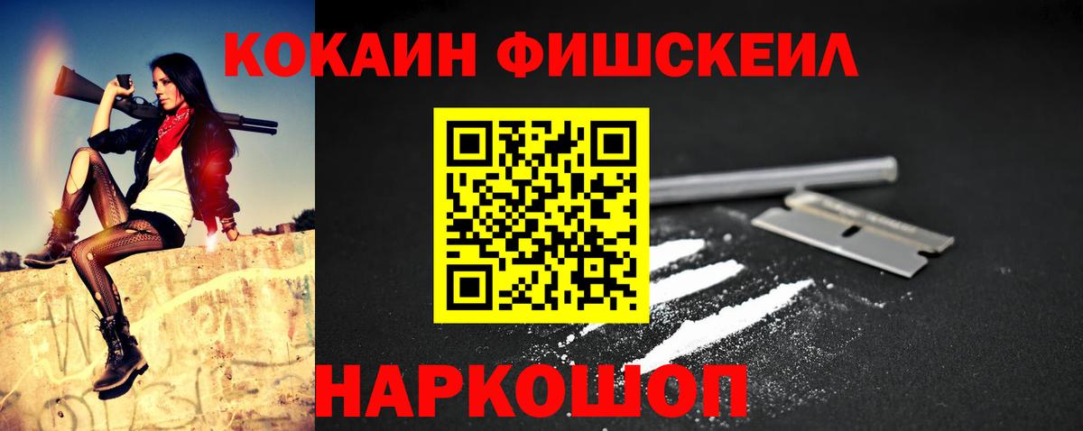 КОКАИН Перу Трёхгорный
