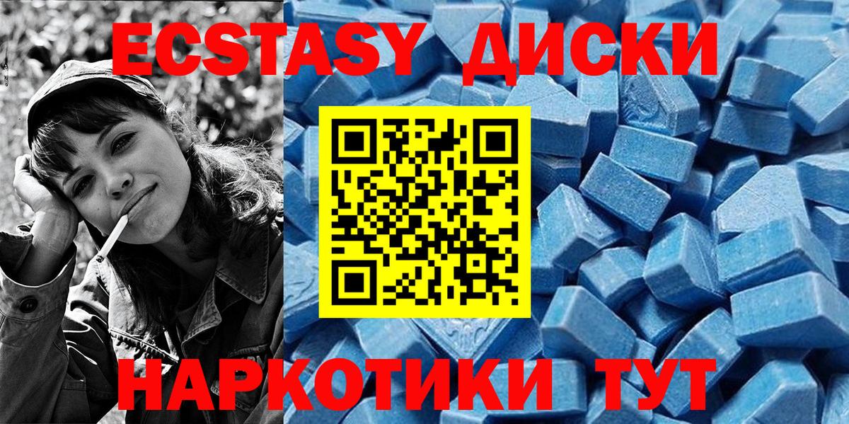 Трёхгорный  Экстази Philipp Plein  Вход с VPN  сайты даркнета как зайти  Ecstasy Philipp Plein 