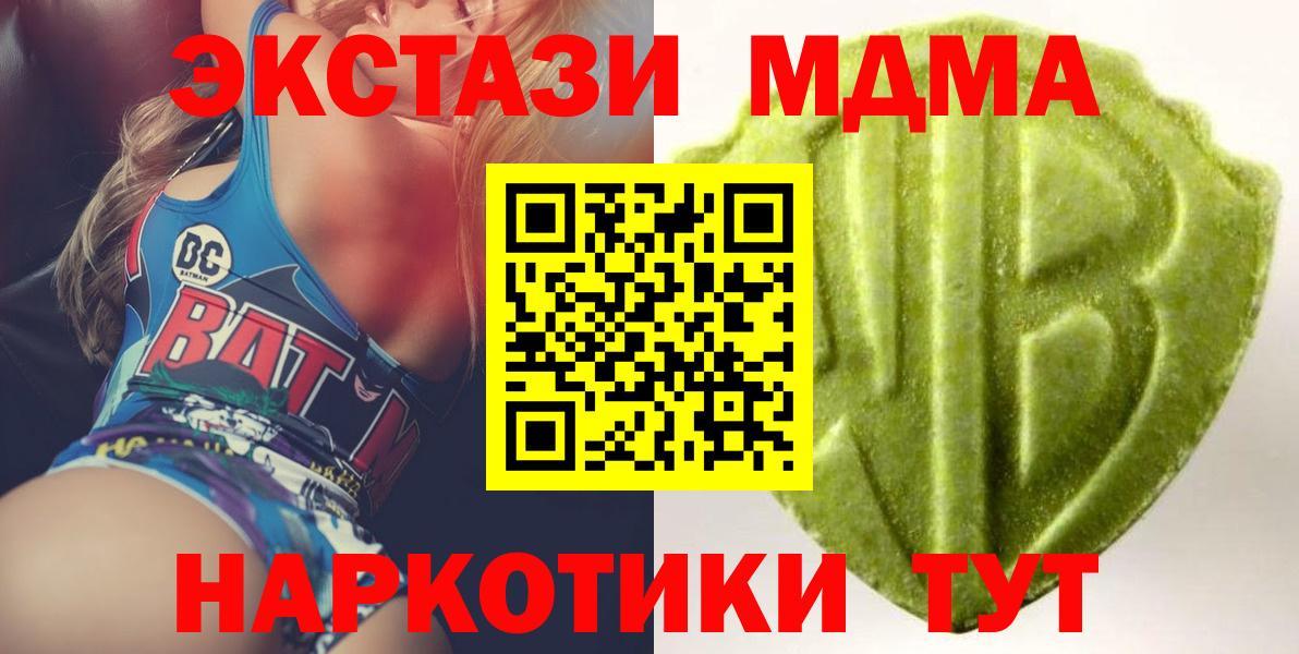 ЭКСТАЗИ mix Трёхгорный