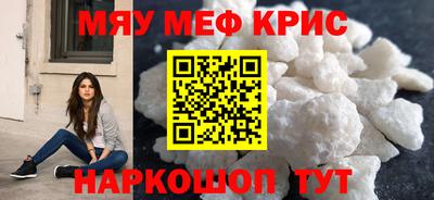 а пвп мука Моздок