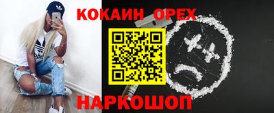 меф Можайск