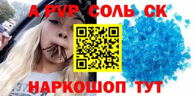 кокаин VHQ Можга