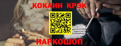 кокаин VHQ Можга