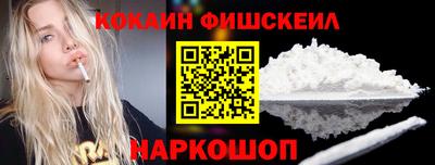 кокаин VHQ Можга