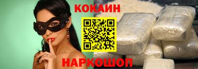 кокаин VHQ Можга