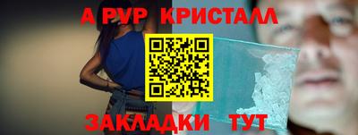 а пвп мука Моздок