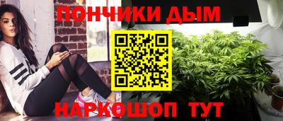 меф Можайск