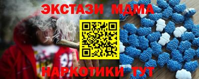 кокаин VHQ Можга