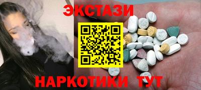 меф Можайск