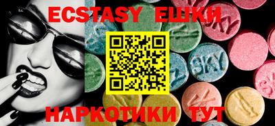 меф Можайск