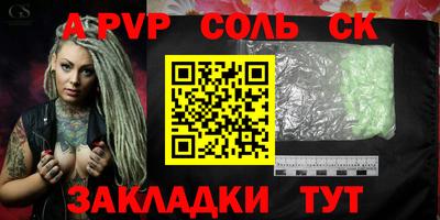 кокаин VHQ Можга