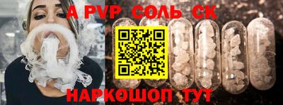 меф Можайск