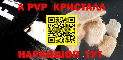 кокаин VHQ Можга