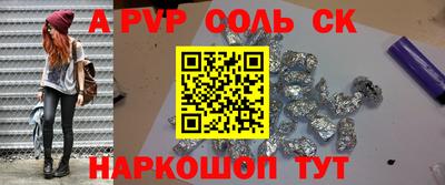кокаин VHQ Можга