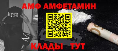 а пвп мука Моздок