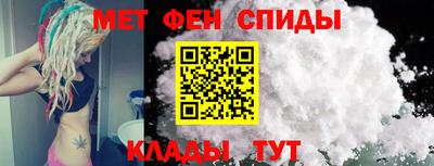 меф Можайск