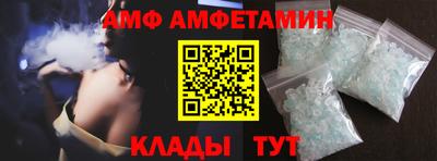 меф Можайск