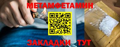 меф Можайск