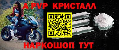 меф Можайск