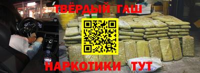 кокаин VHQ Можга