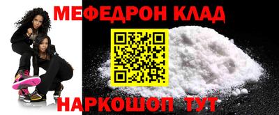 кокаин VHQ Можга