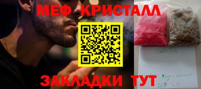 кокаин VHQ Можга