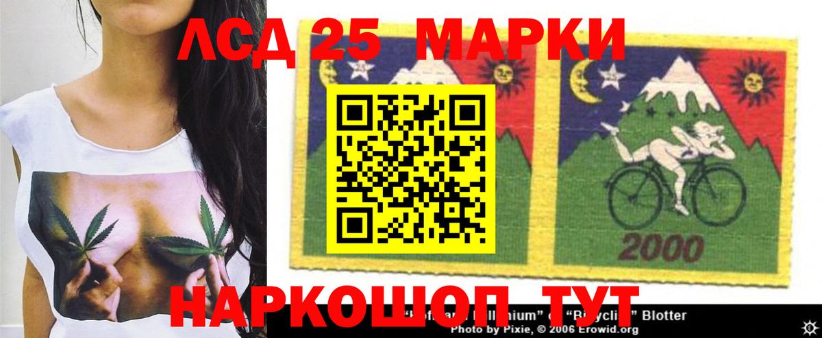 Лсд 25 экстази ecstasy  Лсд 25 экстази  Трёхгорный  Вход с VPN 