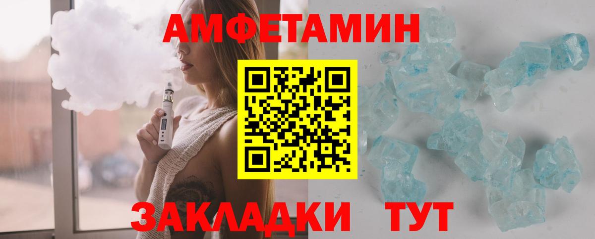 A-PVP СОЛЬ   Вход с VPN  Трёхгорный  Кодеин  ГАШ  Меф кристаллы  Марихуана 