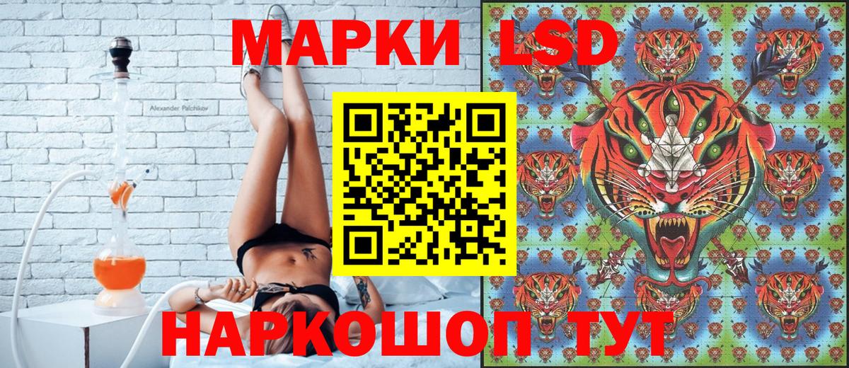 Трёхгорный  Наркотические марки 1,5мг  закладка  Марки 25I-NBOMe  Вход с VPN  Наркотические марки 1,5мг 