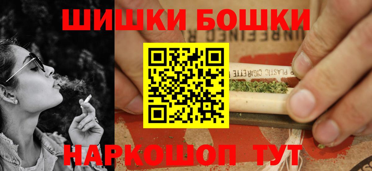 Марихуана Ganja Трёхгорный